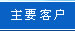 关于为您解答bob电子体育官方网站app
(今日最新解答)的相关图片
