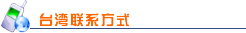 关于为您解答bob电子体育官方网站app
(今日最新解答)的相关图片